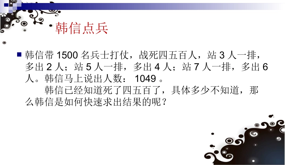 程序设计语言的产生与发展_第2页