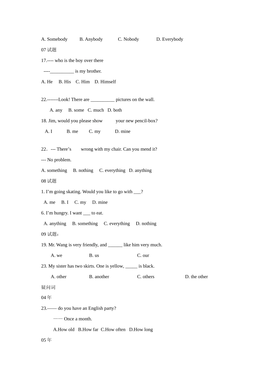 中考英语选择填空分析试卷_第3页