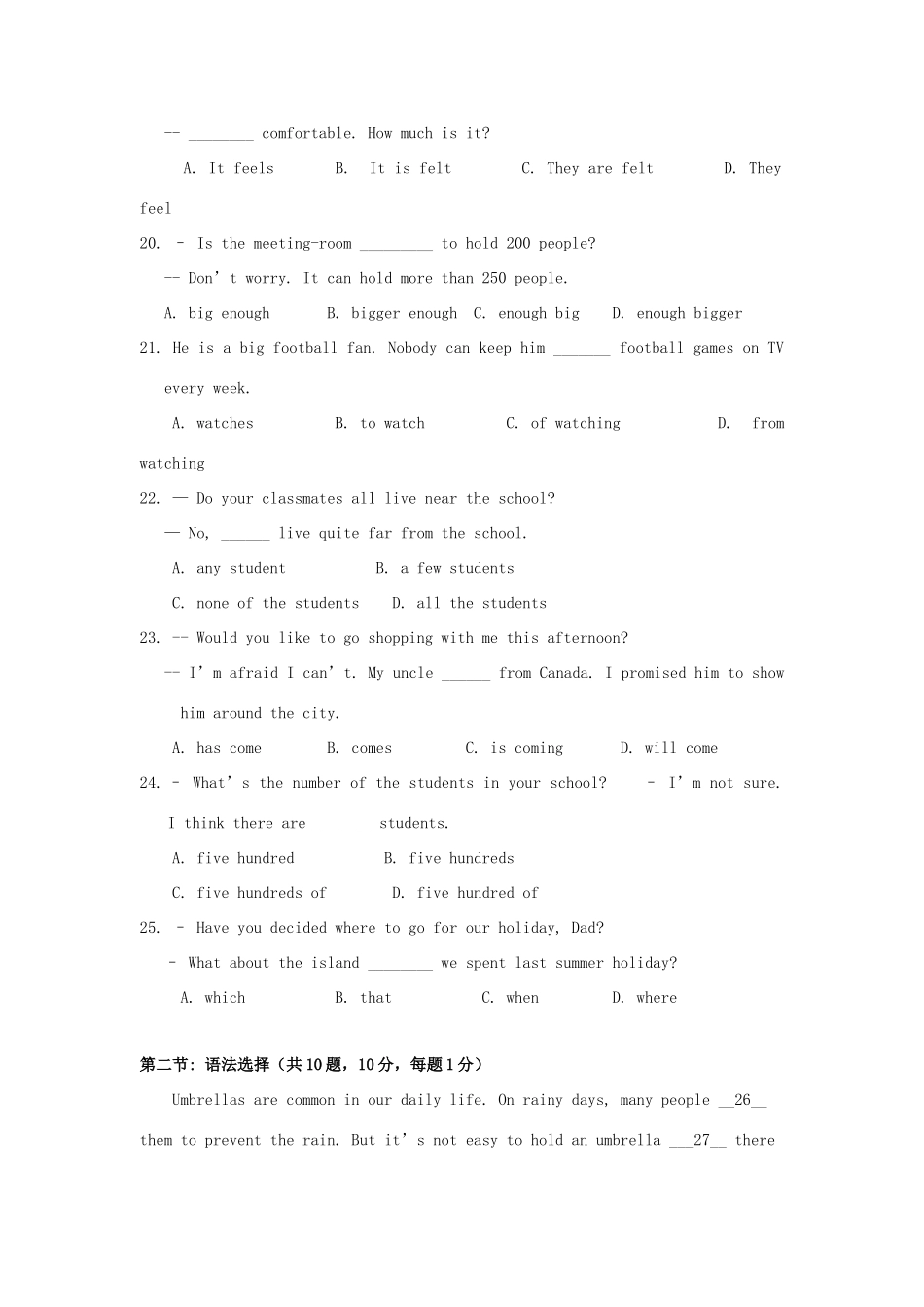 中考英语二模预测卷(3) 人教新目标版试卷_第3页