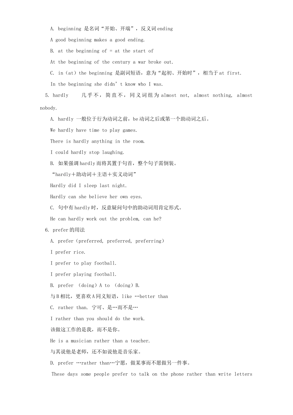 初三英语Unit13 The world s population知识精讲 人教版 朗文 试题_第3页