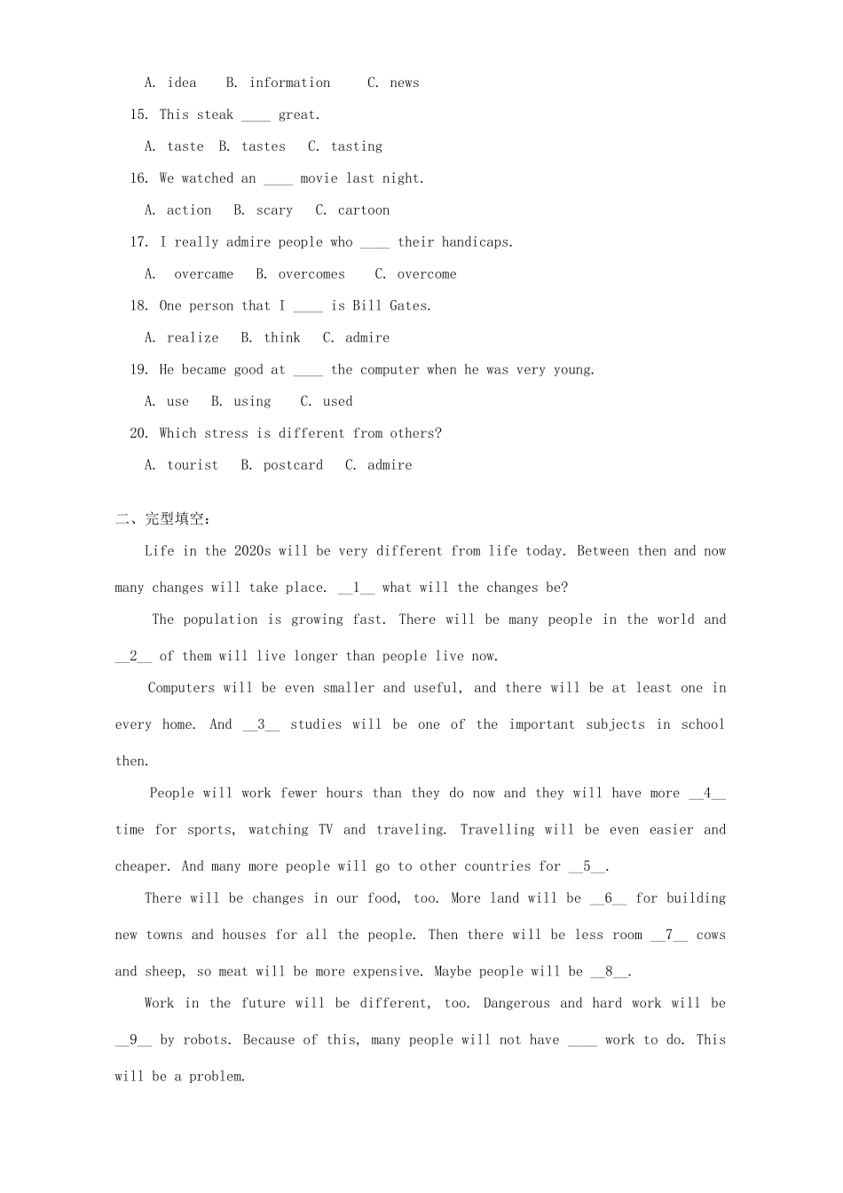 初三英语考前模拟卷 教育科学版 试题_第2页