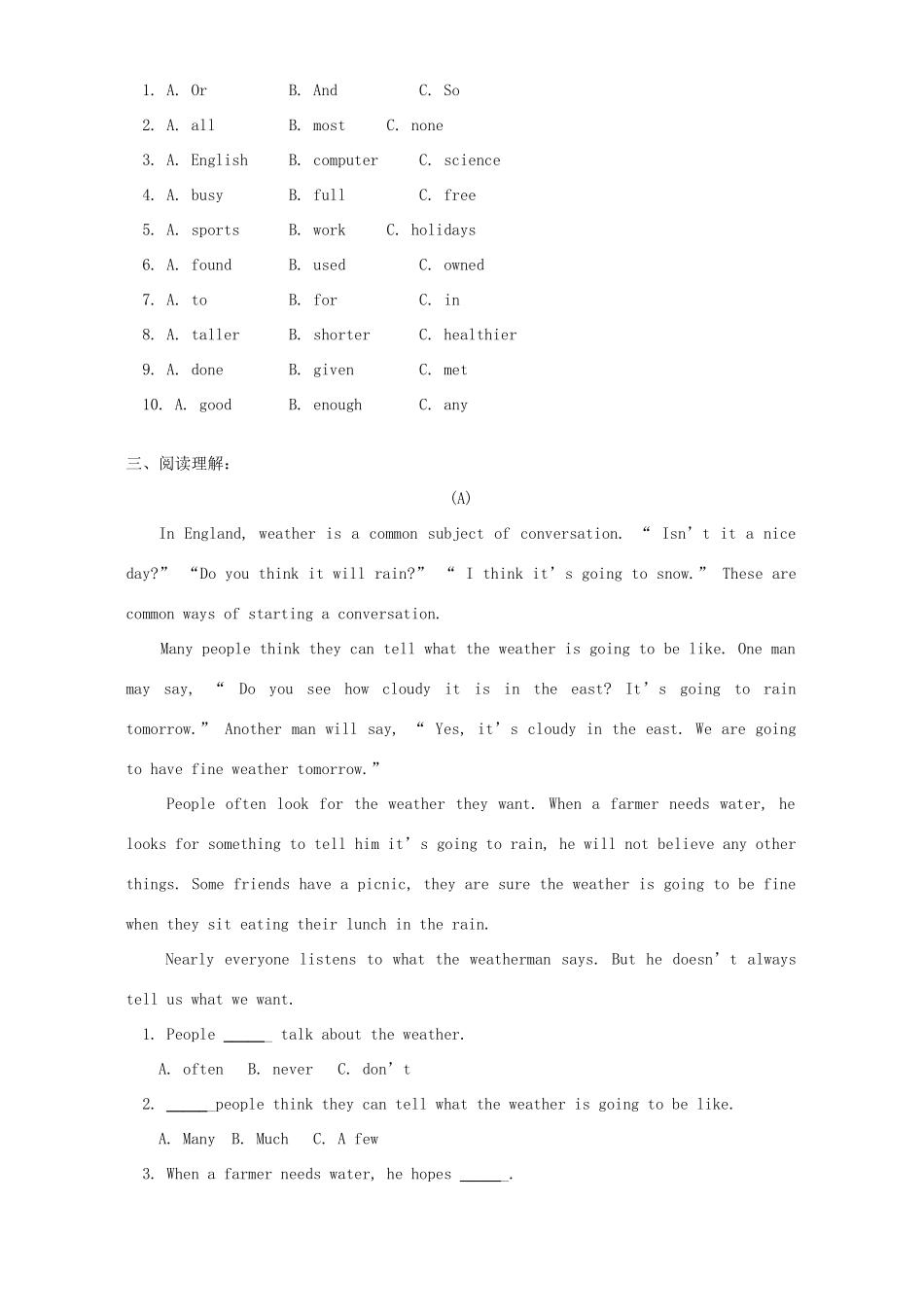 初三英语考前模拟卷 教育科学版 试题_第3页