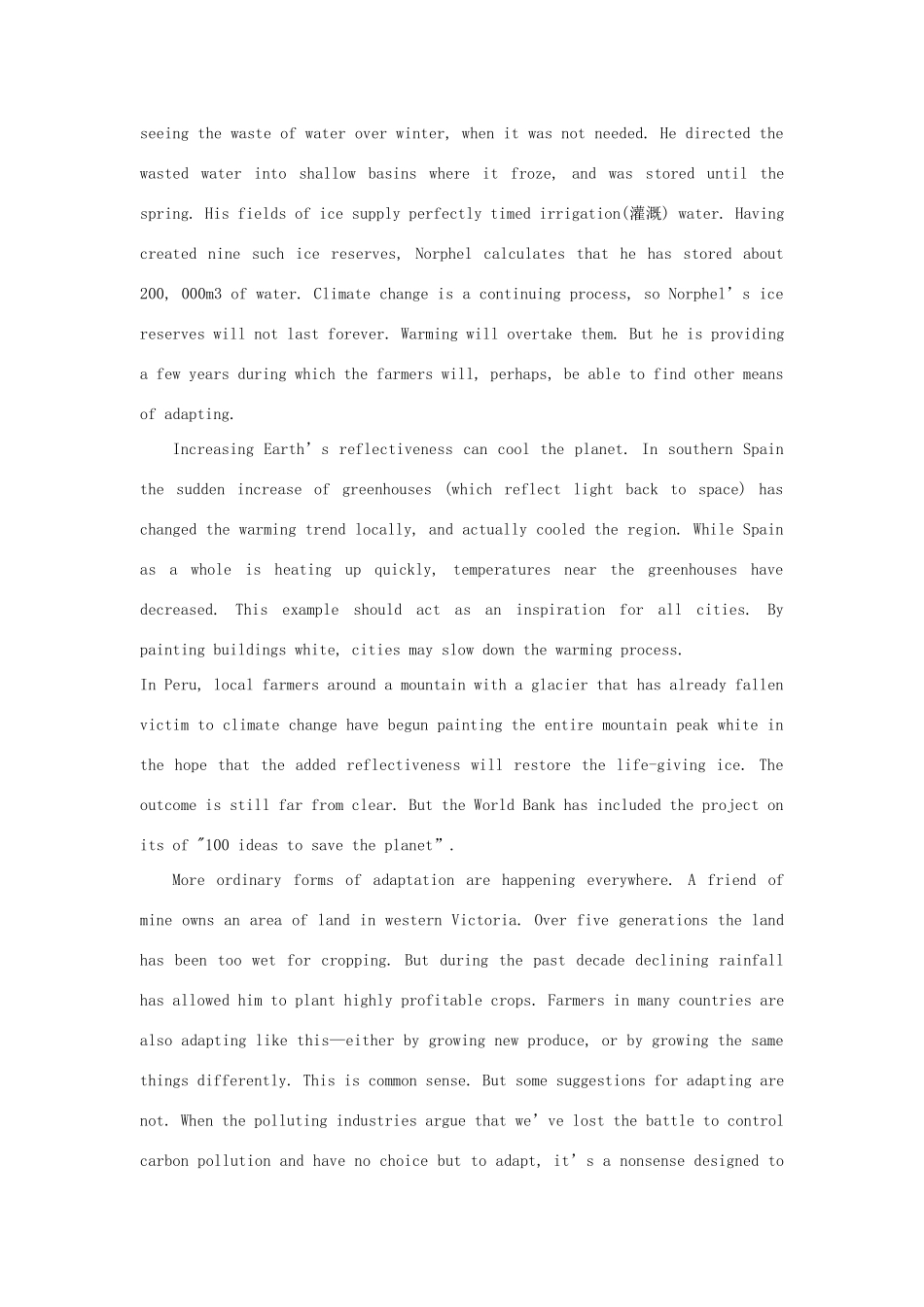 内蒙古赤峰二中 高二英语下学期第三次周考试题(无答案) 试题_第2页