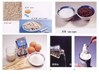 高一化学糖类、油脂、蛋白质的性质