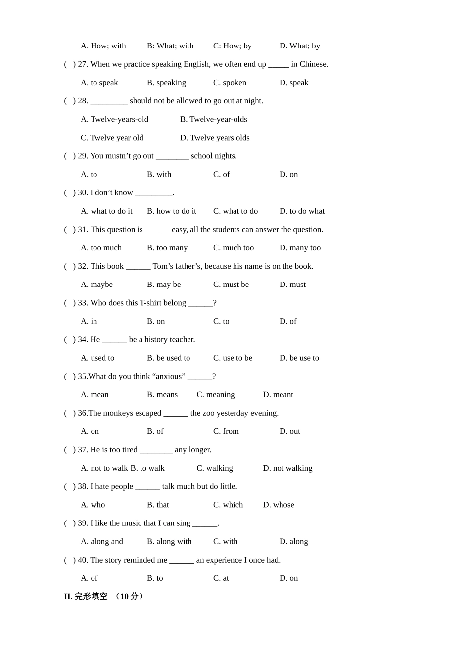 初中毕业班英语综合质量检测试卷 人教版 试题_第3页