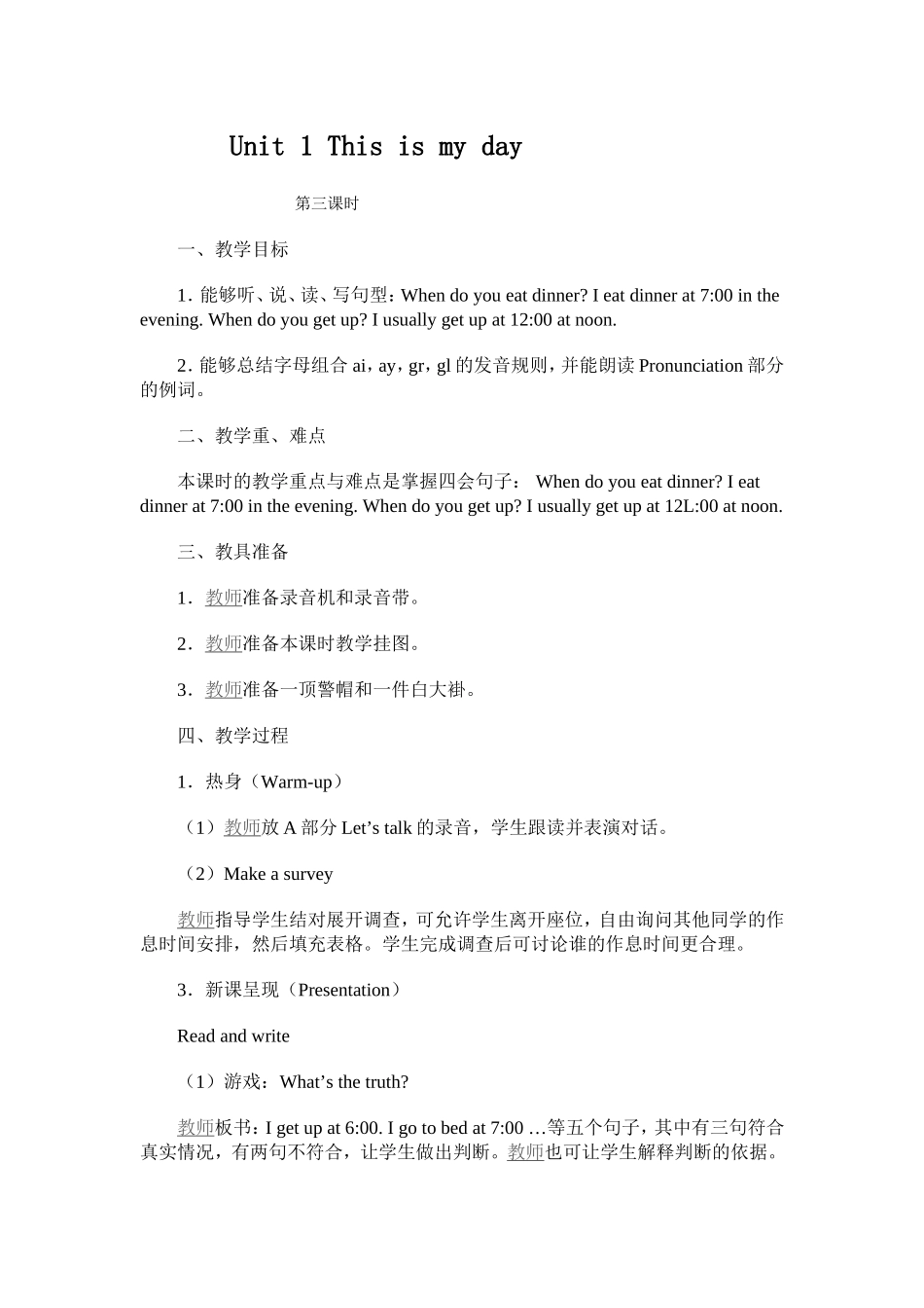 Unit-1-This-is-my-day_第1页