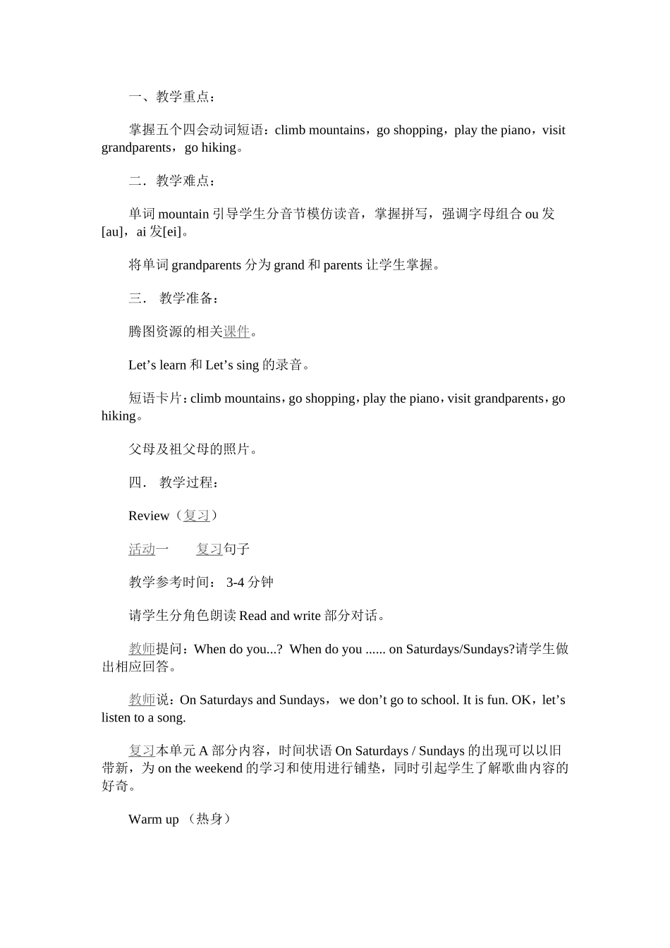 Unit-1-This-is-my-day_第3页