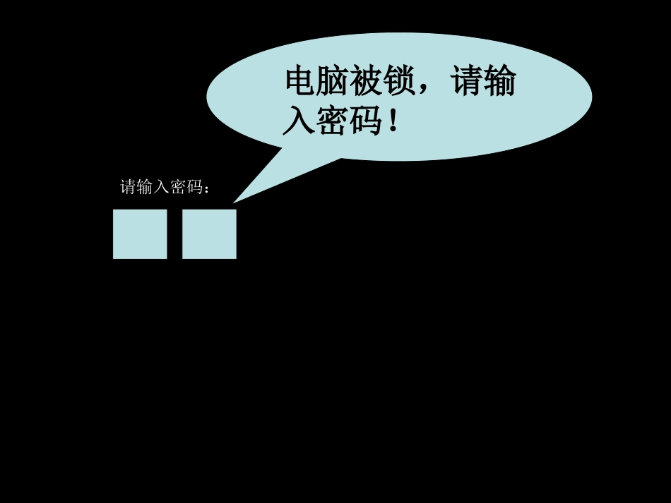 人教2011版小学数学三年级搭配--简单的排列_第3页