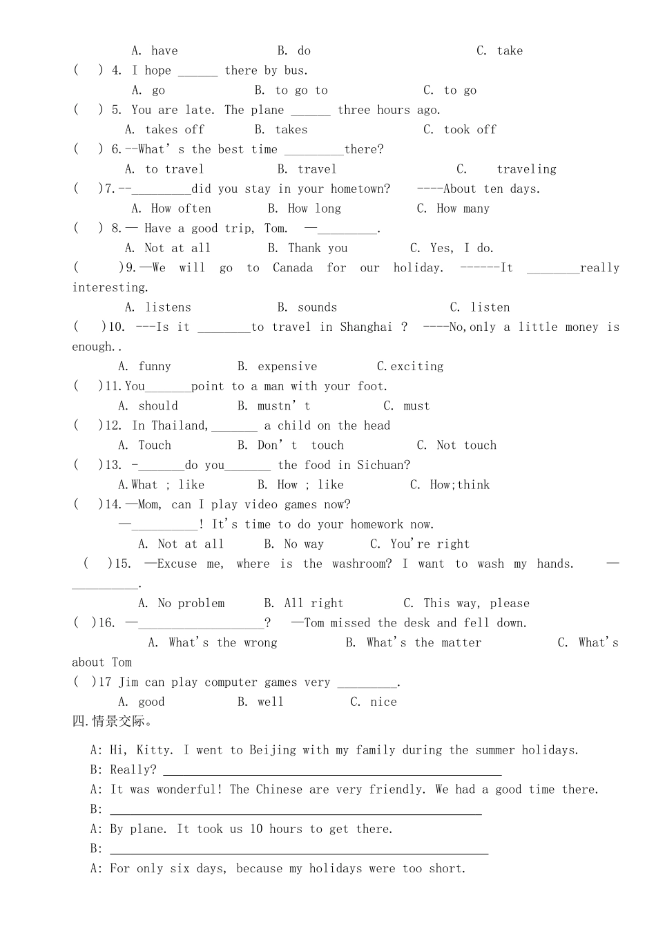 中考英语总复习 七下 Unit 8 Topic 2 仁爱版试卷_第2页