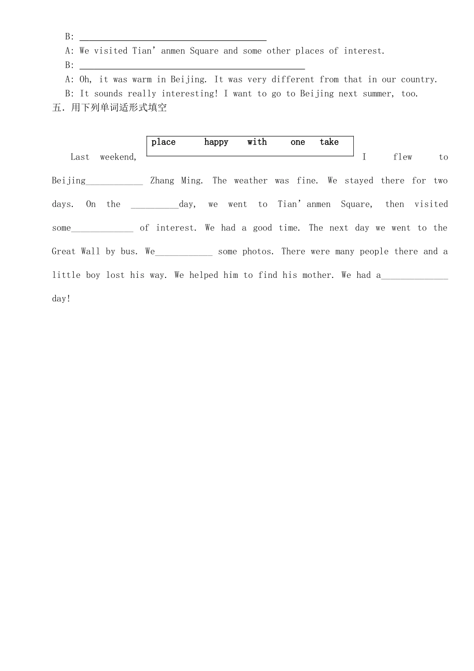 中考英语总复习 七下 Unit 8 Topic 2 仁爱版试卷_第3页