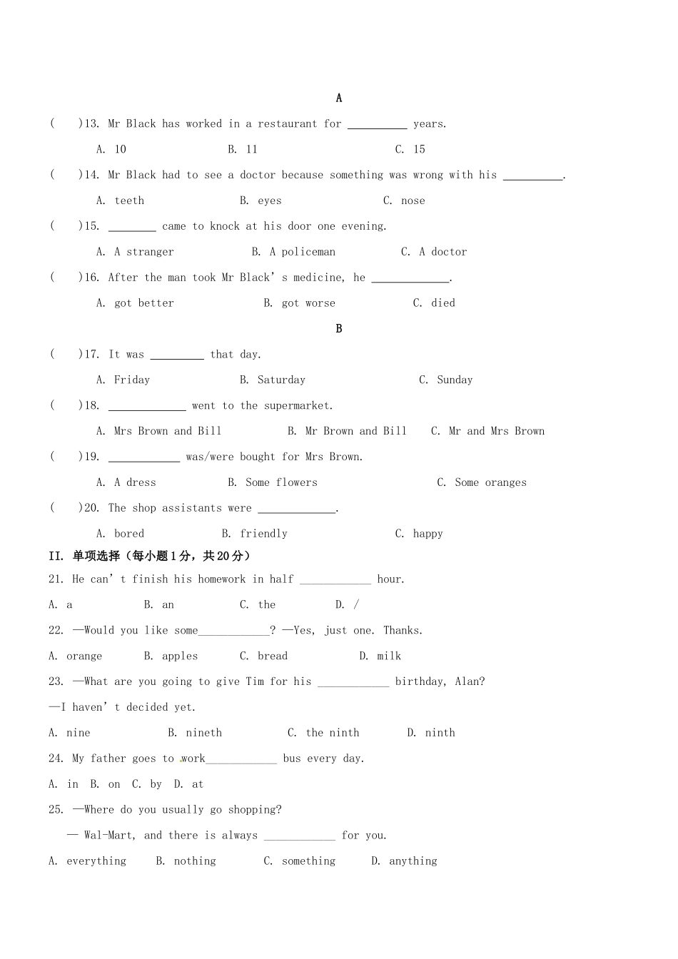 九年级4月月考英语试卷  人教新目标版试卷_第2页