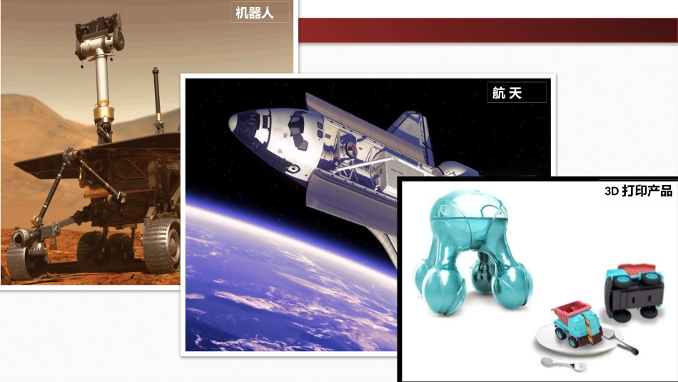 2.1.1VB语言概述_第2页