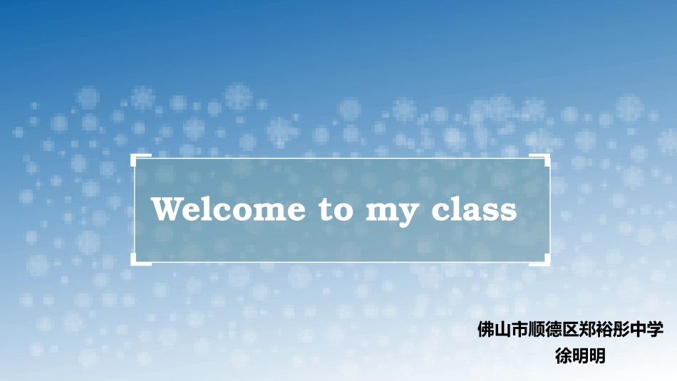 Lesson4Christmas_第1页