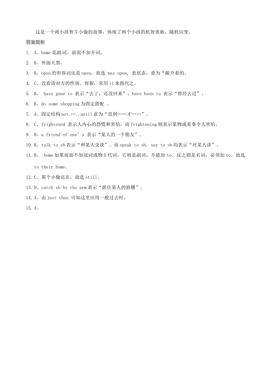 中考英语复习训练 完形填空26(普通难度)试卷_第2页