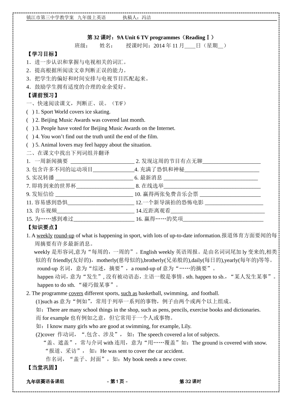 9AU6第2课时_第1页