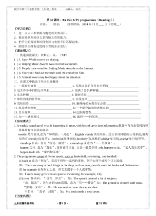 9AU6第2课时