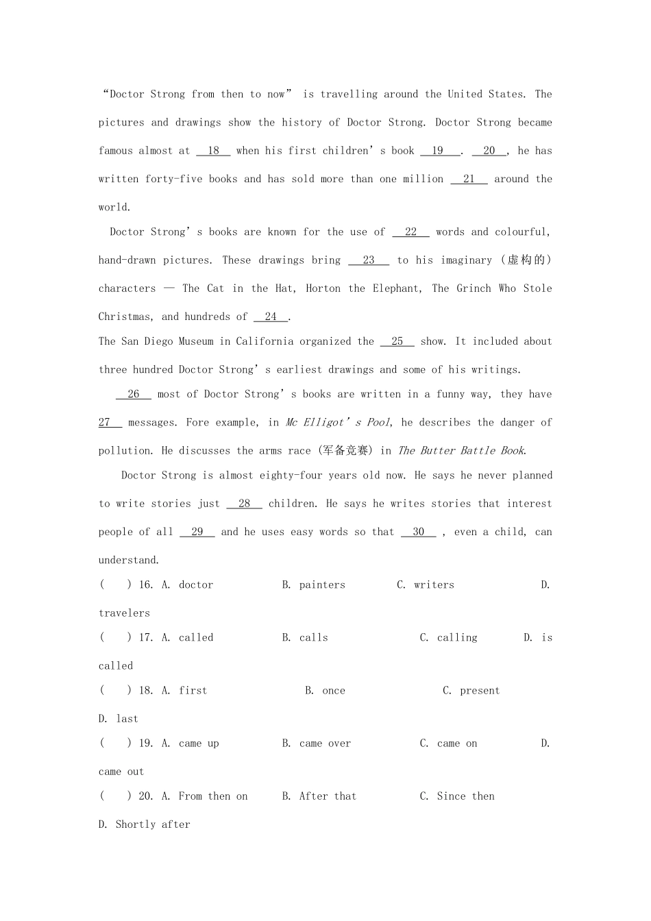 中考英语模拟考试试卷 牛津版试卷_第3页