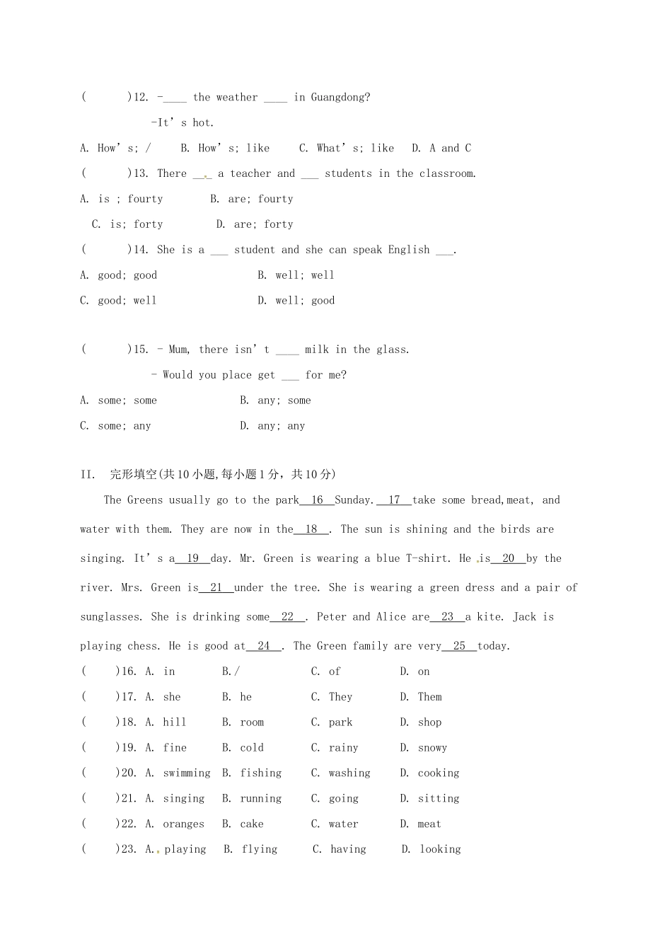 内蒙古省呼和浩特市七年级英语上学期期中试题 人教新目标版 试题_第2页
