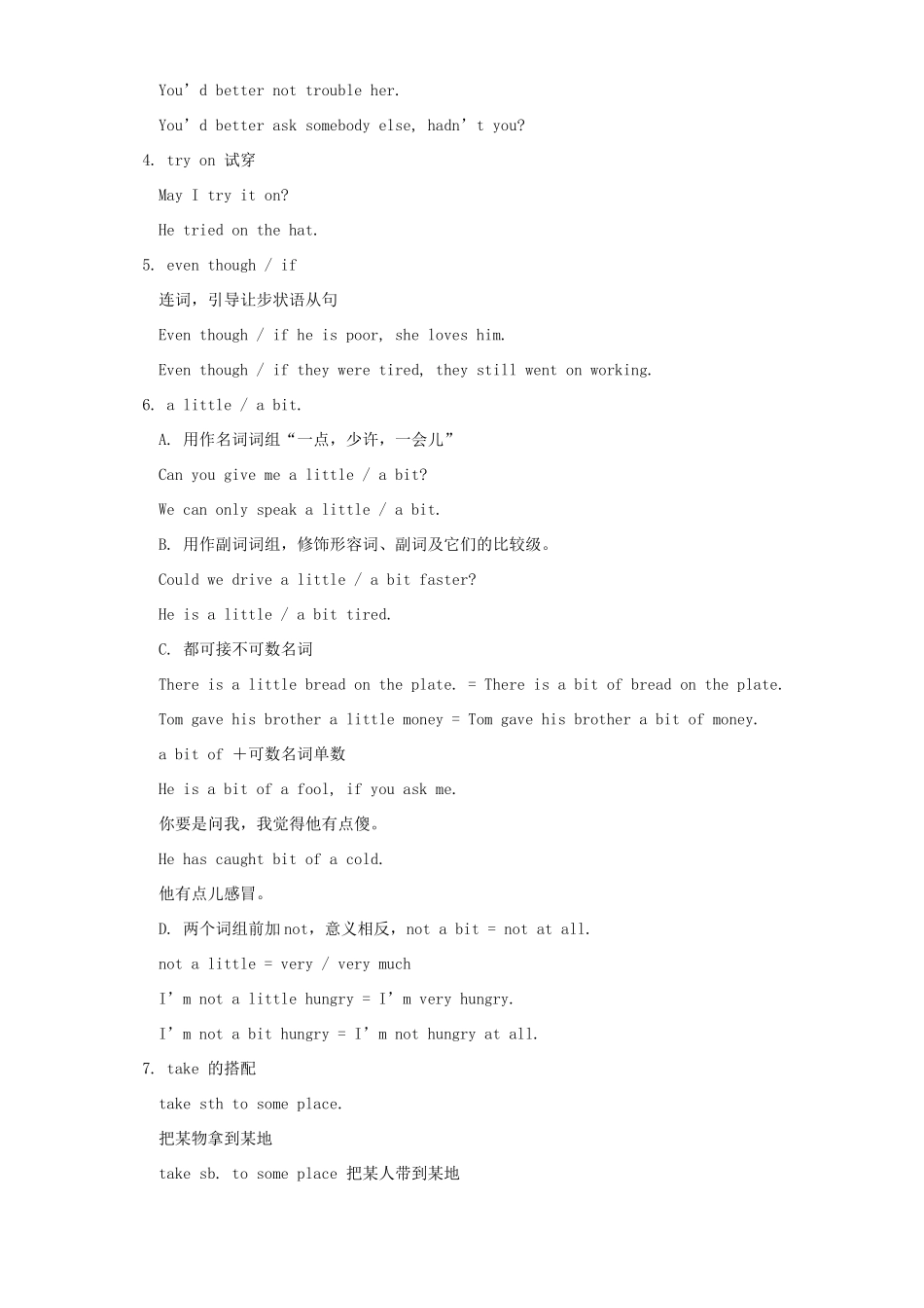 初三英语Unit14 Shopping知识精讲 人教版 朗文 试题_第3页