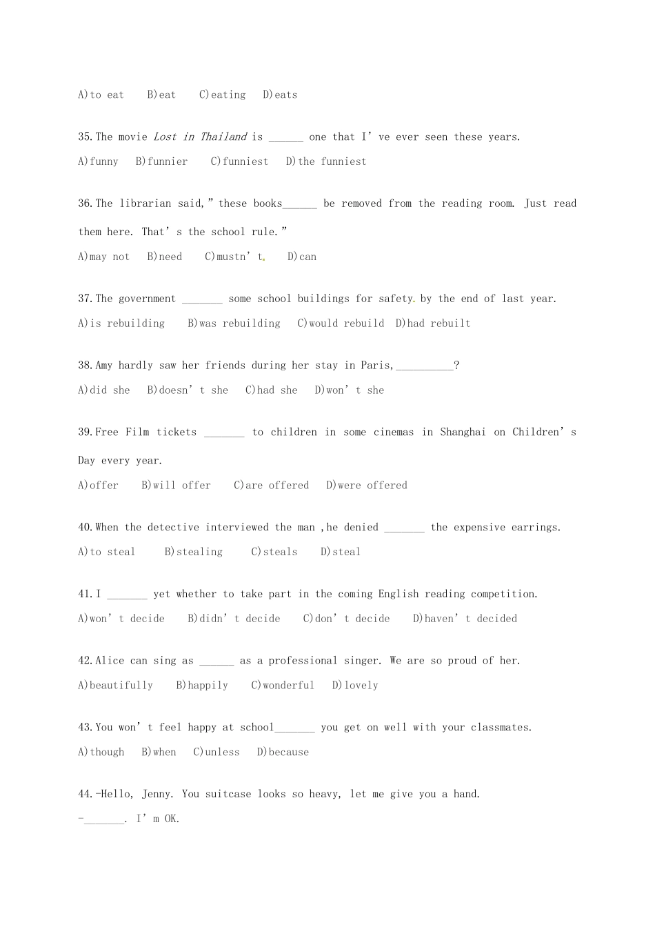 中考英语一模(即期末)试卷 牛津版试卷_第2页