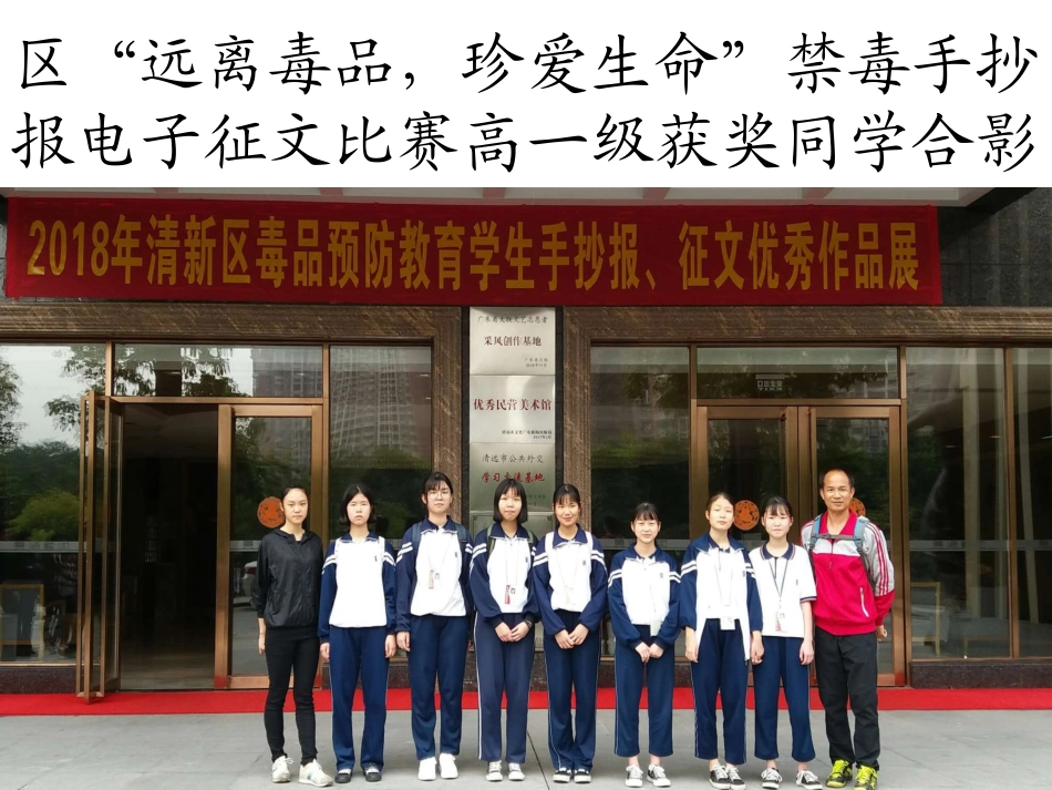 3.1文本信息的加工与表达(通用)_第2页