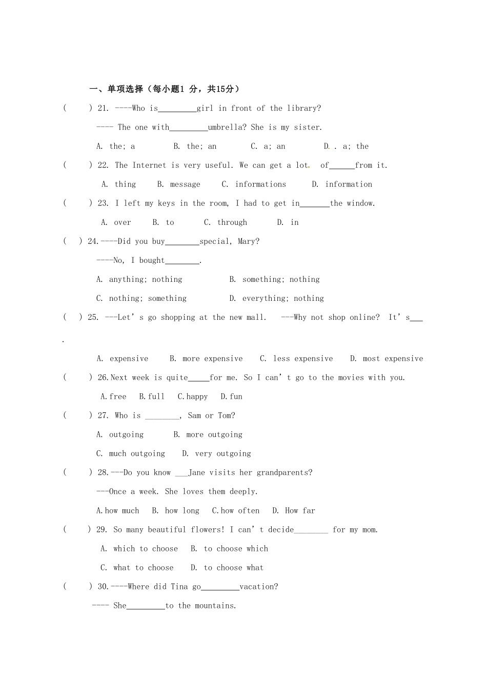 内蒙古阿拉善右旗 八年级英语上学期期中试题(无答案) 试题_第3页