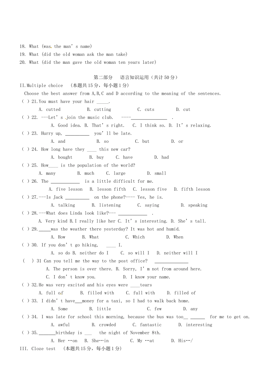 中考英语三轮复习专题(四)试卷_第2页