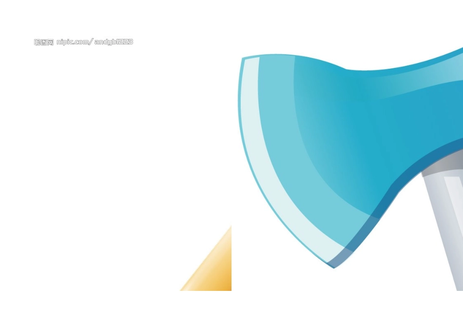 2010年秋学前班语文期中试卷_第2页