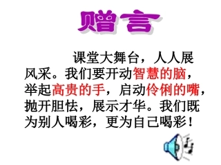 湖心亭看雪课件