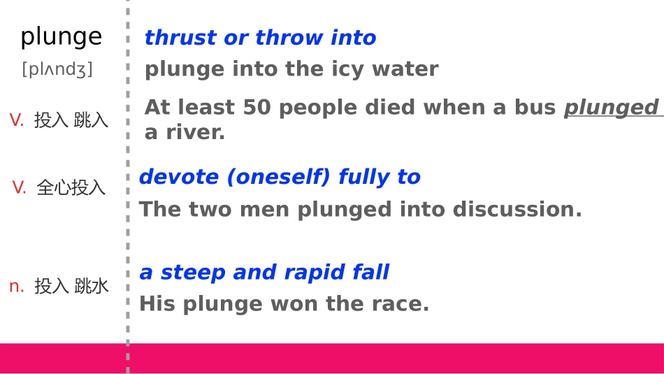 Unit2Greatminds_第3页