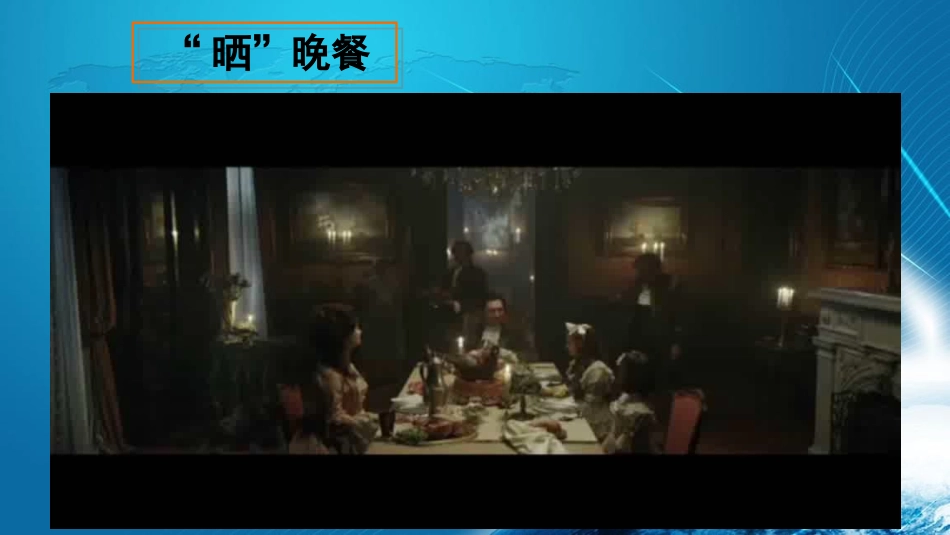 第二节因特网及其服务_第2页