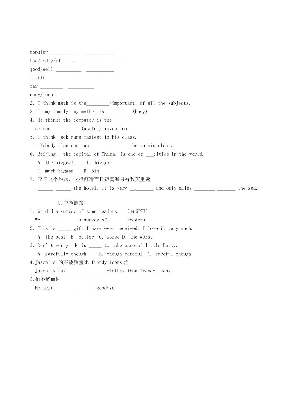 九年级上册(Unit12)复习提纲试卷_第2页