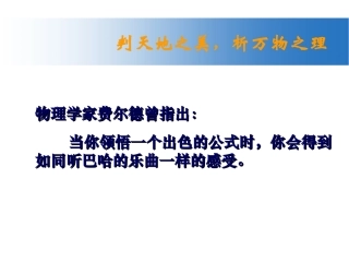 6.匀变速直线运动位移与时间的关系