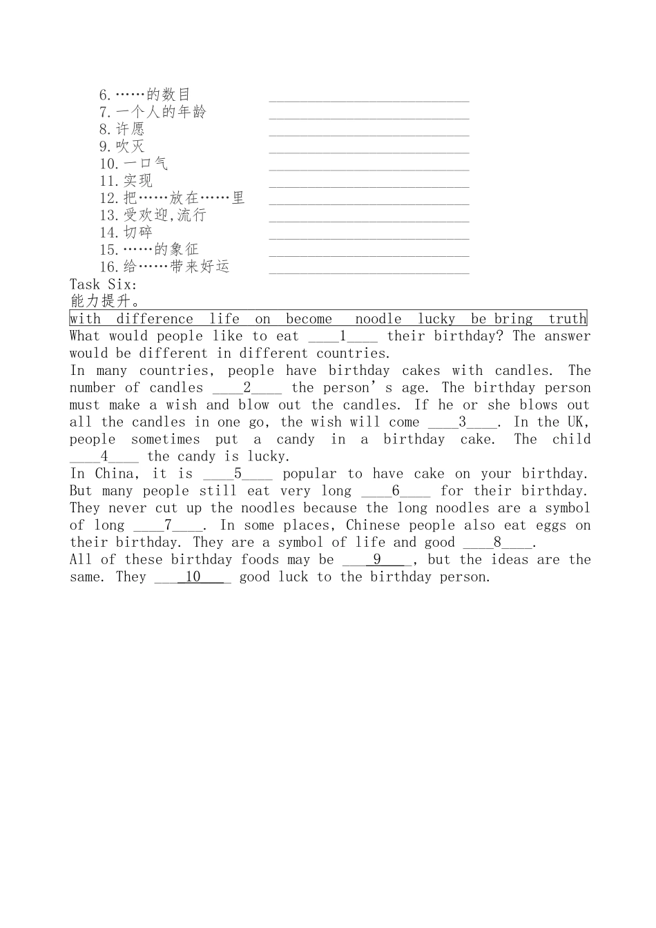 SectionB3a—3cSelfcheck_第2页