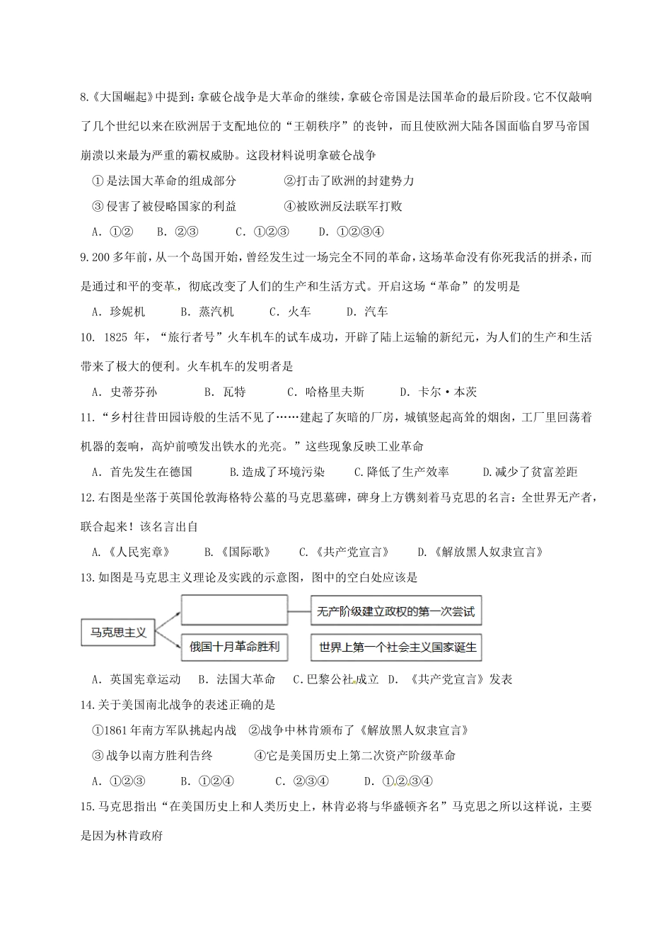 九年级历史上学期反馈测试试卷 新人教版试卷_第2页