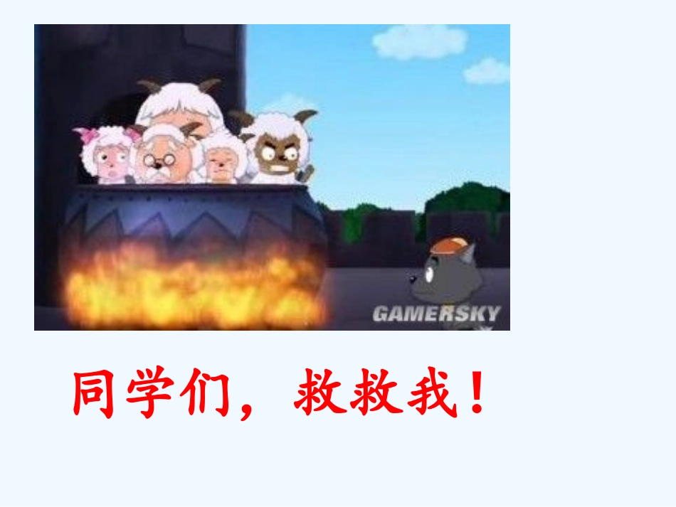 (部编)人教2011课标版一年级上册d-t-n-l_第1页