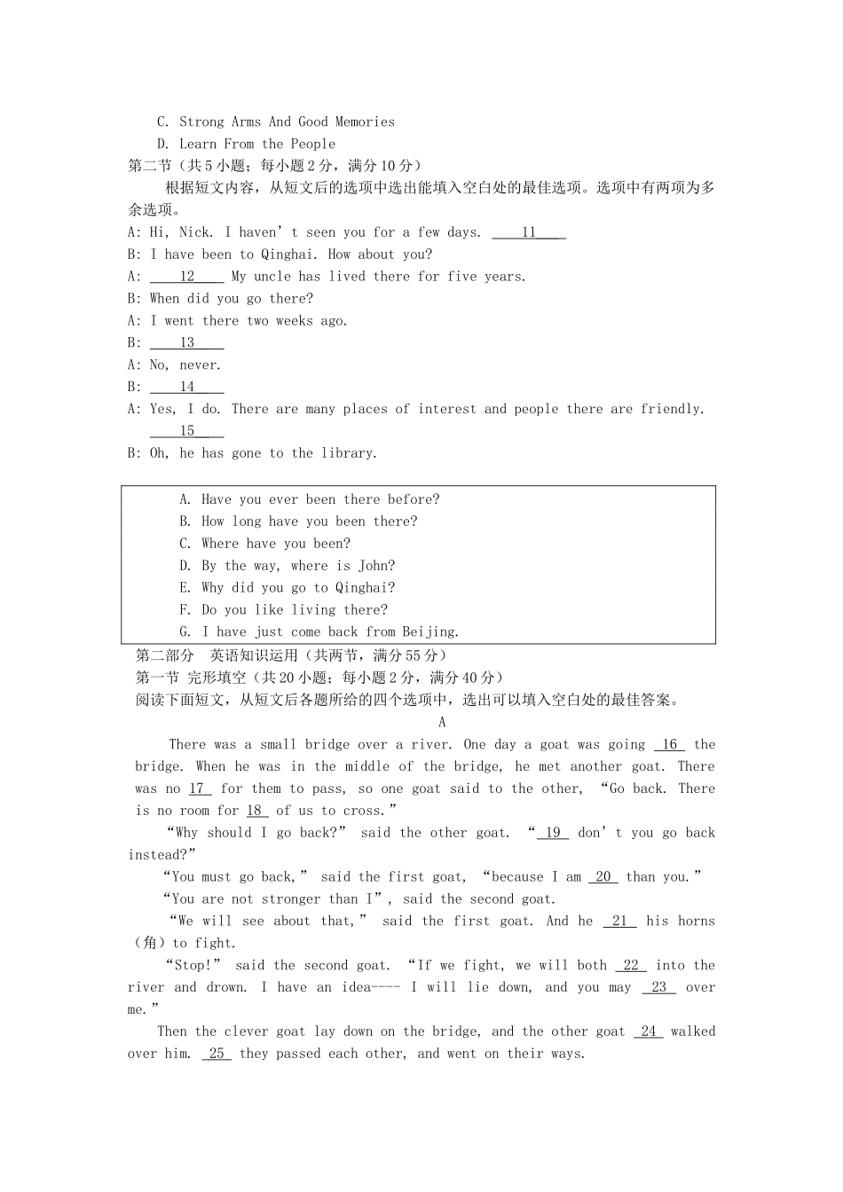 内蒙古巴彦淖尔市临河三中高一英语上学期期中试题_第3页