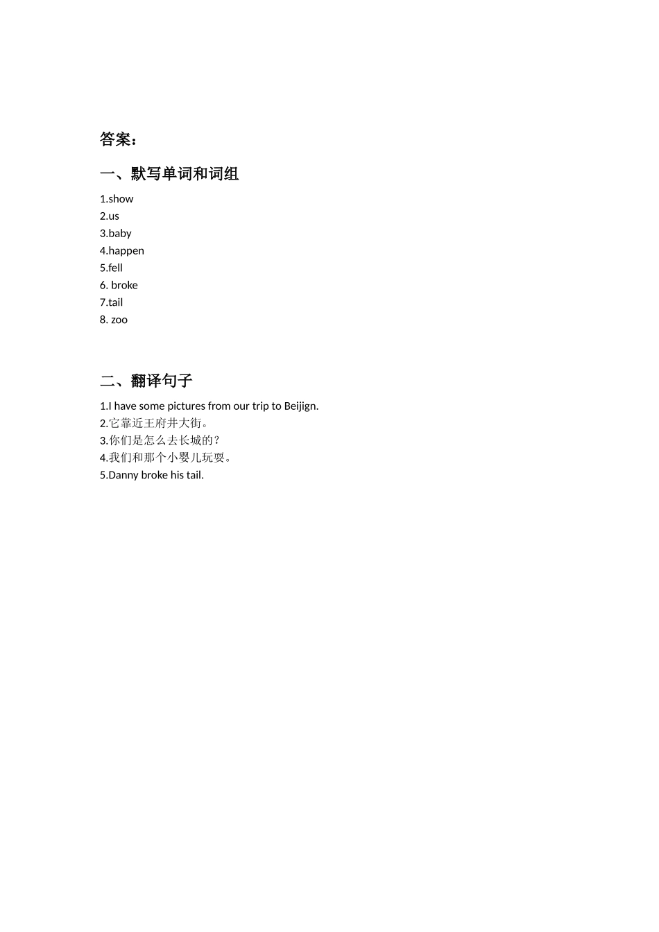 Unit-4-Lesson-22-Show-Us-Your-Pictures习题_第2页