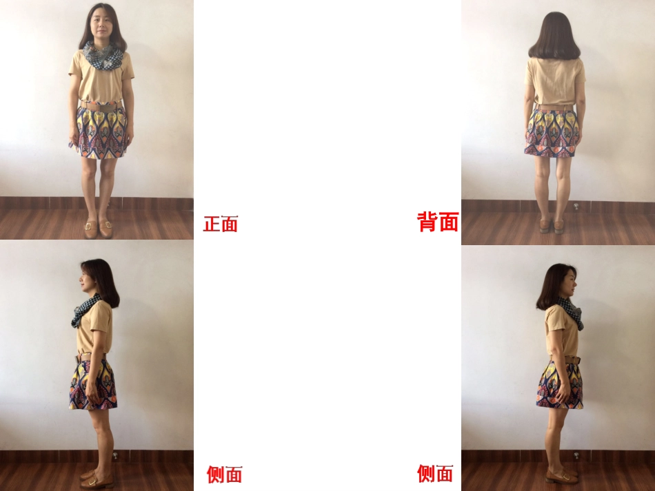 5.观察物体(一)_第3页