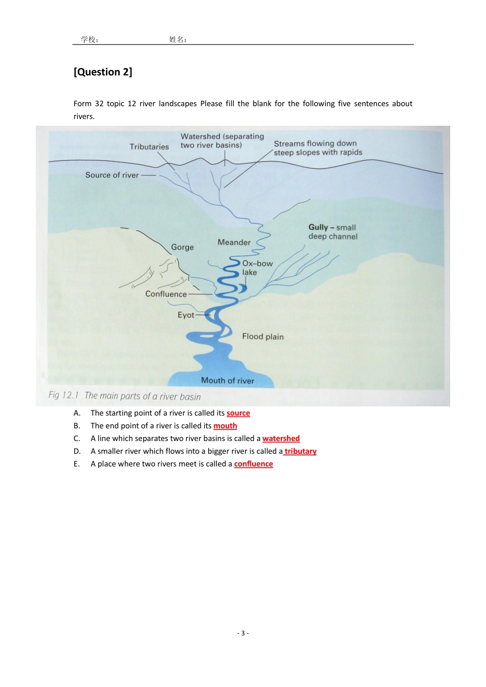 初中地理知识竞赛暨国家地理锦标赛选拔赛试题三(pdf) 试题_第3页