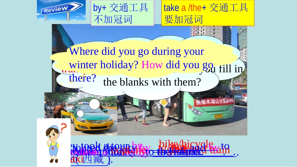 Unit1Wetouredthecitybybusandbytaxi._第2页