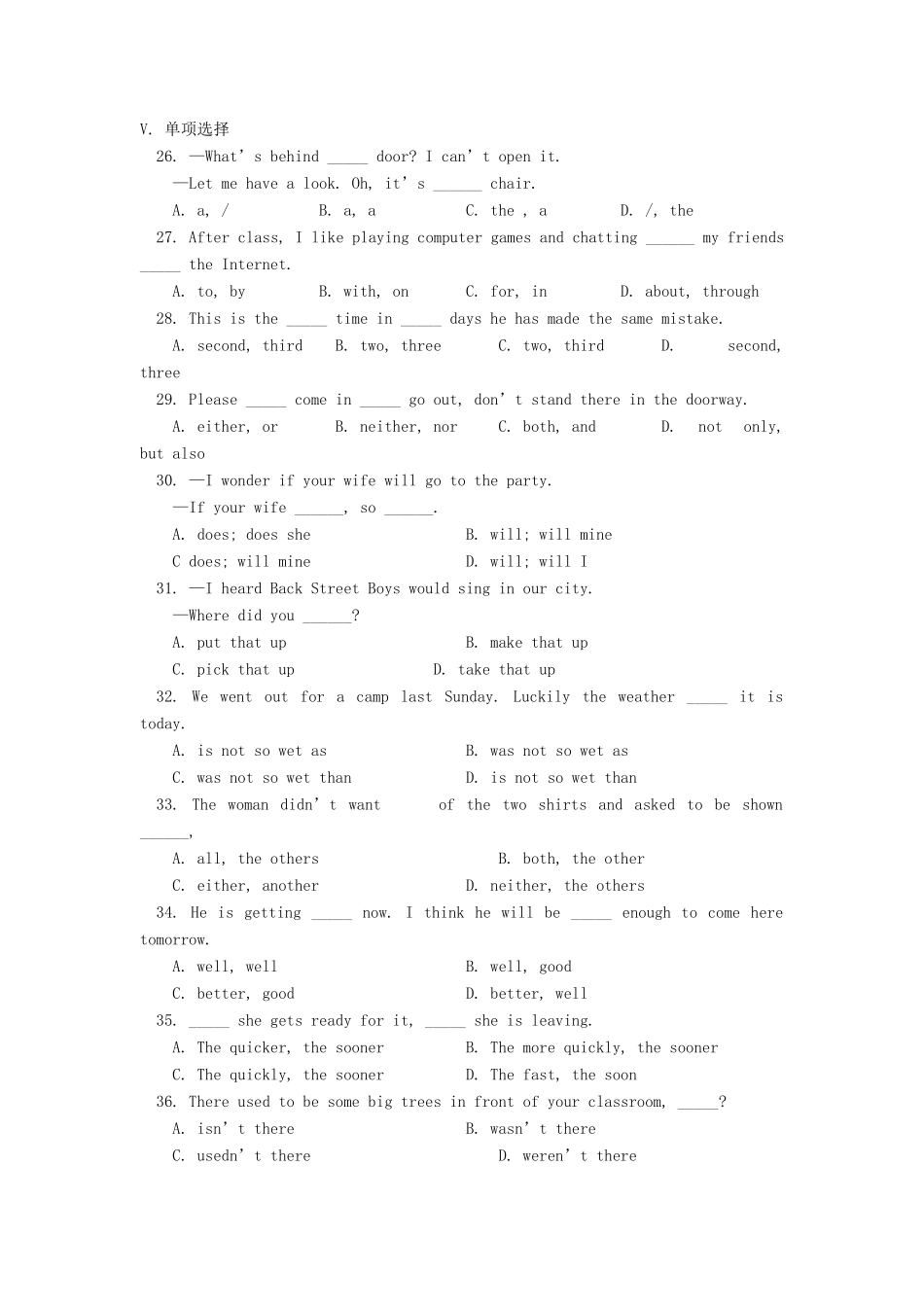 中考英语第二次模拟考试试卷 冀教版试卷_第3页