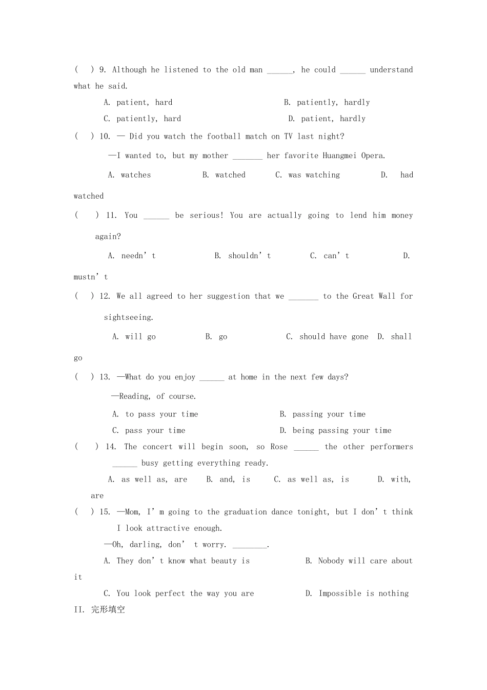 中考英语理科实验班提前招生全真模拟卷二试卷_第2页