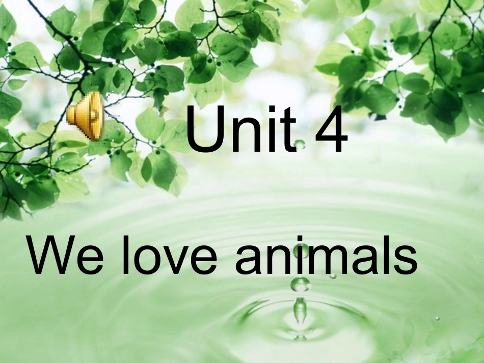 人教版三上Unit-4_第1页