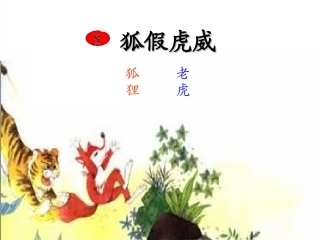 1让我们荡起双桨