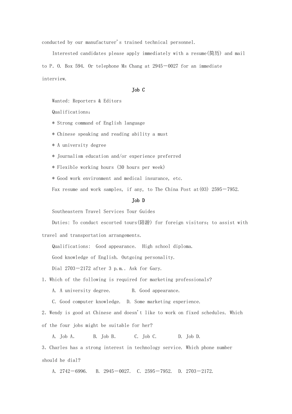 内蒙古北京八中乌兰察布分校 高二英语上学期期中试题_第2页
