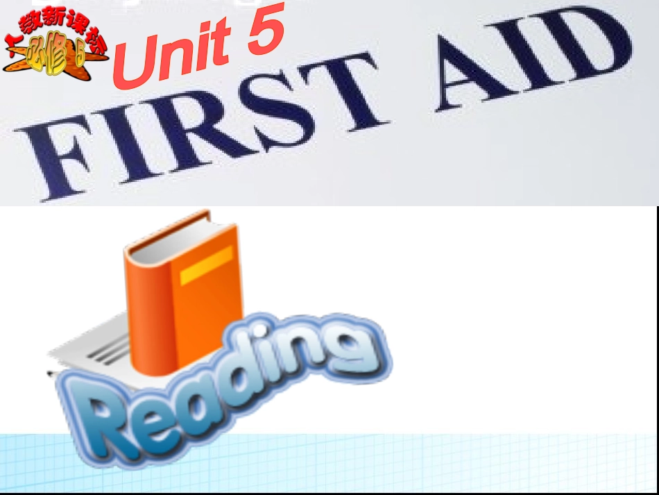 book5readingFirstaid(2)_第1页