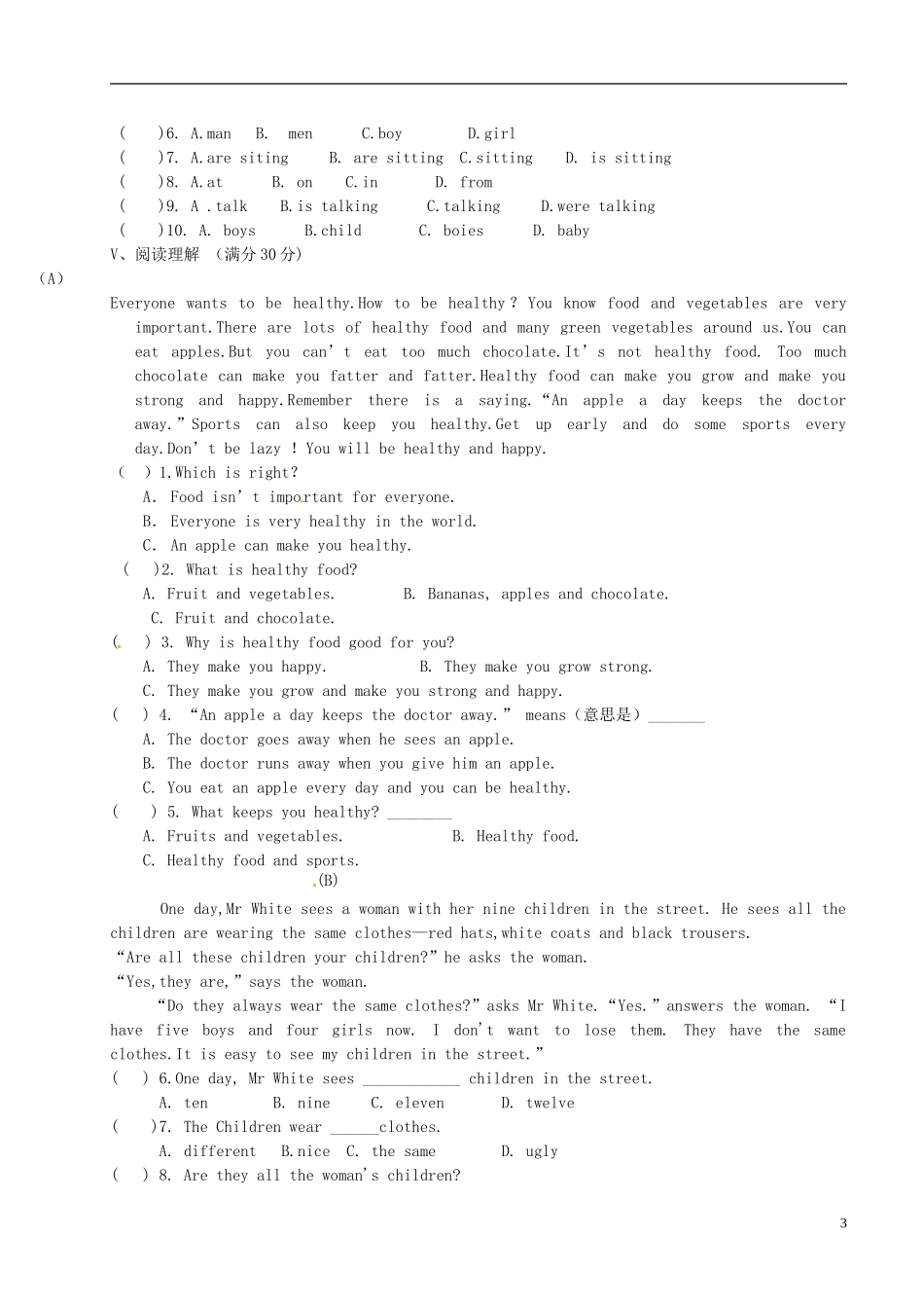 河南省郸城县2012-2013学年七年级英语上学期期末考试试题-牛津译林版_第3页