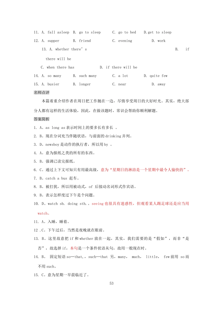中考英语完形填空训练及解析12 人教新目标版试卷_第2页