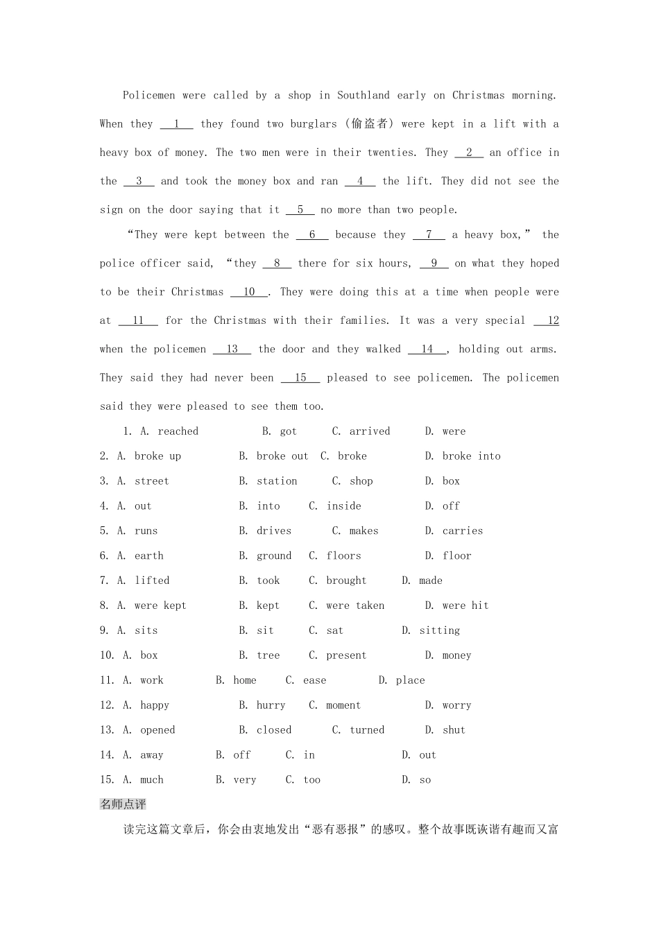 中考英语完形填空训练及解析12 人教新目标版试卷_第3页